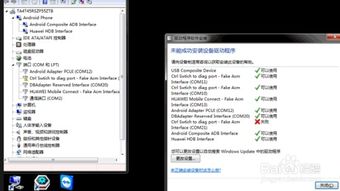 电脑解华为账户锁怎么解(解锁华为账户锁,电脑操作的实用指南) 电脑解华为账户锁怎么解(解锁华为账户锁,电脑操作的实用指南)