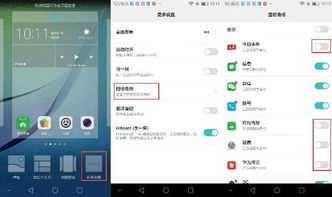 华为电脑快应用分屏怎么关(华为电脑快应用分屏功能详解及关闭方法)