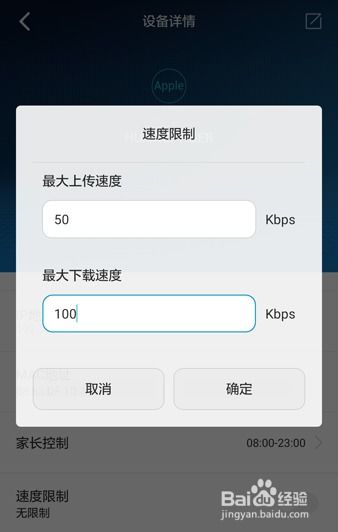 华为路由器怎么控制电脑(华为路由器控制电脑的方法与技巧)