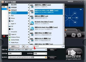 华为电脑pdf怎么转格式ppt(华为电脑PDF转格式PPT的详细步骤指南)