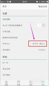 华为电脑怎么打最大的字(华为电脑如何打出最大字号，探索与体验)