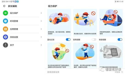粉碎华为平板电脑怎么样(粉碎华为平板电脑怎么样，深度解析其性能、体验与优缺点)