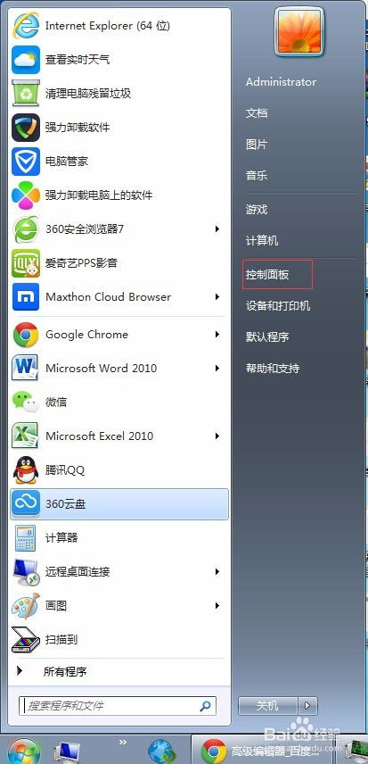 电脑省略号怎么打华为(华为电脑操作指南，如何轻松打出省略号)