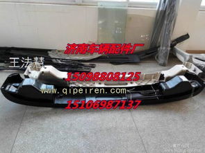汽车前保险杠喇叭多少钱(汽车前保险杠喇叭价格解析，多少钱？