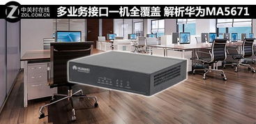 华为插口怎么连接电脑上(华为设备插口连接电脑全解析)