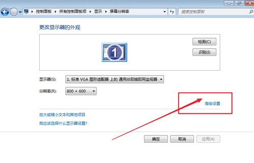 华为电脑卡在界面怎么办(华为电脑卡在界面怎么办？全面解析与解决建议)