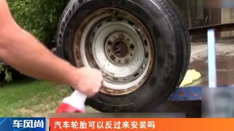 汽车轮子多少度会爆炸(汽车轮子多少度会爆炸？揭秘轮胎的极限与安全问题)