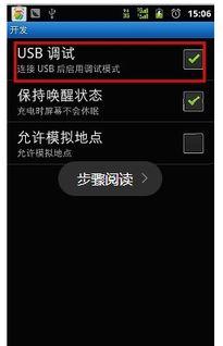 华为没有线怎么连接电脑(华为无线连接电脑，突破传统，实现高效互通)
