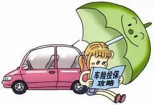 汽车车上人员险多少钱(汽车车上人员险费用解析，保障驾驶者与乘客的生命安全)