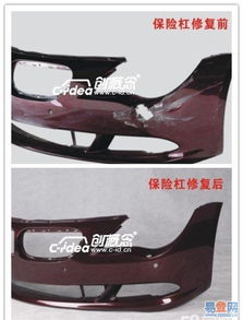 汽车前保险杆刮痕多少钱(汽车前保险杆刮痕修复费用解析)