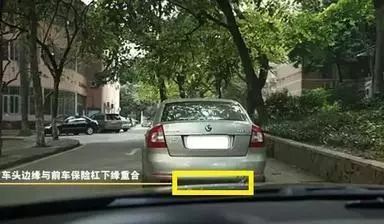 汽车前保险杆刮痕多少钱(汽车前保险杆刮痕修复费用解析)