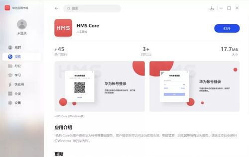 华为电脑怎么建压缩包(华为电脑如何创建压缩包，详细步骤与操作指南)