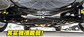 汽车底盘高度多少算高档(汽车底盘高度多少算高档，解析现代汽车底盘设计与性能考量)