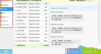 华为电脑删除用户配置怎么恢复(华为电脑删除用户配置恢复指南)