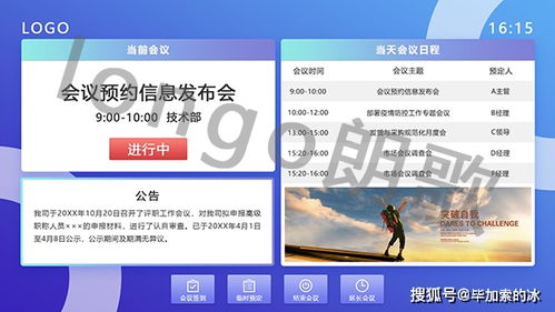 华为电脑触屏截图怎么用(华为电脑触屏截图功能详解，轻松掌握截图操作)