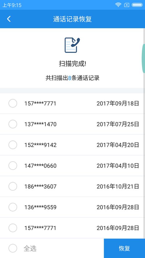 华为电脑进入桌面怎么办(华为电脑进入桌面的操作指南)