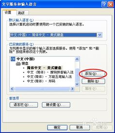 华为电脑繁体字怎么设置(华为电脑繁体字设置步骤详解)