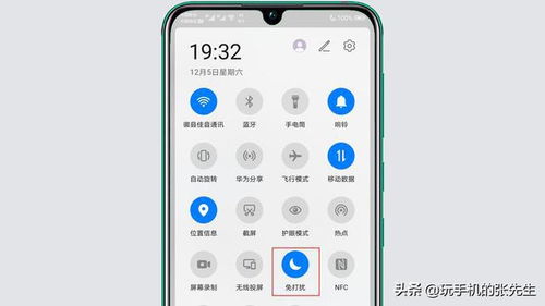 华为xs怎么剪切视频到电脑(华为Xs视频剪切至电脑,简单步骤指南) 华为xs怎么剪切视频到电脑(华为Xs视频剪切至电脑,简单步骤指南)