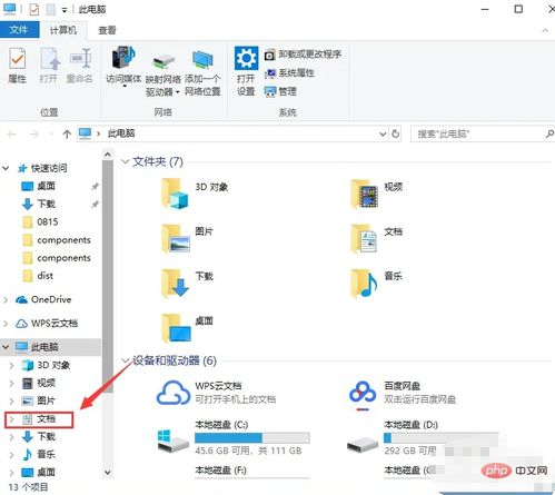 华为电脑qq文件怎么找不到(华为电脑中找不到QQ文件的位置？解决方法与常见问题解析)
