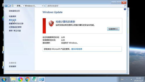 华为电脑关闭代理服务怎么关闭(华为电脑关闭代理服务的步骤详解)
