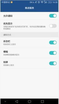 华为电脑关闭代理服务怎么关闭(华为电脑关闭代理服务的步骤详解)