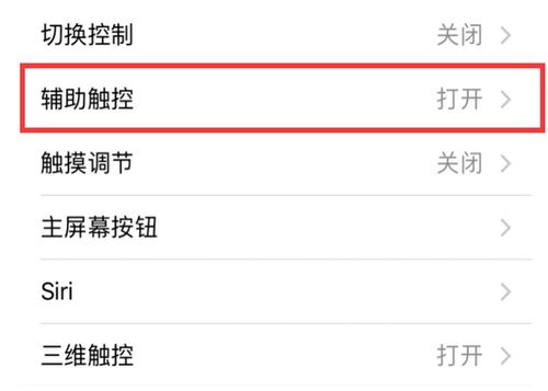 华为苹果电脑怎么截图啊(华为苹果电脑如何进行屏幕截图操作)