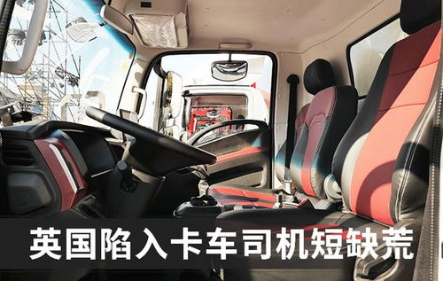 汽车司机一月多少钱工资(汽车司机的月薪究竟有多少？
