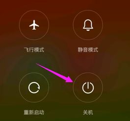 华为电脑密码锁怎么关闭(华为电脑密码锁的关闭方法)