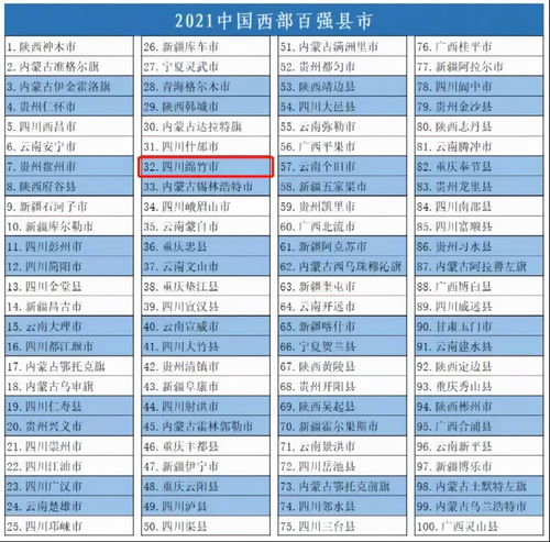水城至兴义汽车票多少钱(水城至兴义汽车票价查询—旅行成本与选择的探索)