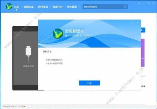 华为电脑客户端怎么打开(华为电脑客户端如何打开，详细步骤指南)