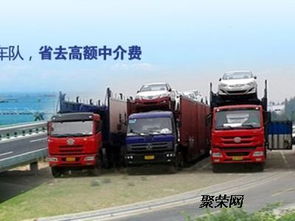 白沙汽车托运多少钱一斤(白沙汽车托运费用详解,价格与重量之间的关系) 白沙汽车托运多少钱一斤(白沙汽车托运费用详解,价格与重量之间的关系)