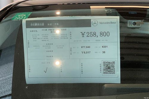 昌乐到即墨汽车票多少钱(昌乐至即墨，汽车票价详解)