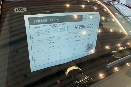 昌乐到即墨汽车票多少钱(昌乐至即墨，汽车票价详解)