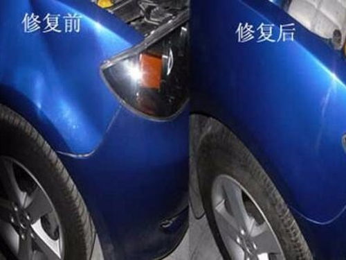 汽车前轮凹陷要多少钱修(汽车前轮凹陷修复费用详解)