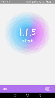 华为怎么设置时间电脑桌面(华为电脑桌面时间设置步骤详解)