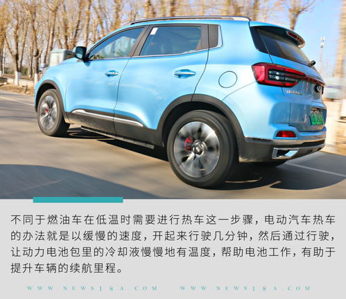 电动汽车冬天加氟多少钱(电动汽车冬季加氟价格解析)