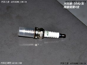 汽车换螺丝钉要多少钱(汽车换螺丝钉的费用解析)