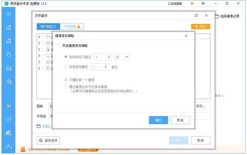 华为录屏翻译怎么传到电脑(华为录屏翻译文件如何轻松传输至电脑)