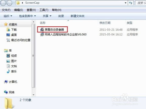 华为控制电脑屏幕时间怎么设置(华为电脑屏幕时间设置指南，如何控制电脑屏幕使用时间)