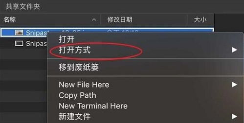 华为电脑怎么改照片像素(华为电脑修改照片像素的详细步骤指南)