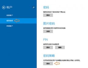 华为电脑福袋怎么设置密码(华为电脑福袋设置密码的详细步骤指南)