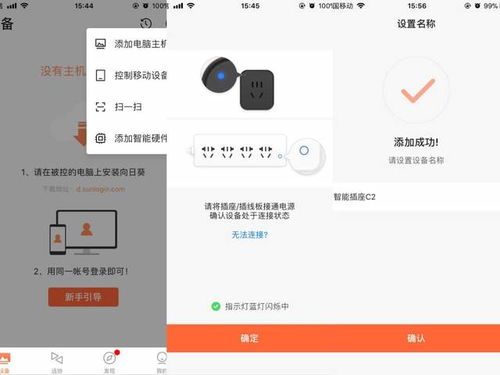 华为电脑怎么开远程桌面(华为电脑远程桌面设置与使用指南)