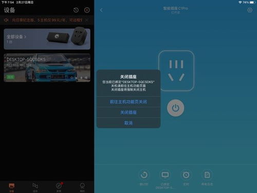 华为电脑怎么开远程桌面(华为电脑远程桌面设置与使用指南)
