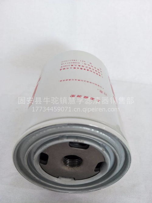 汽车柴油滤蕊多少钱1个(汽车柴油滤蕊价格解析，多少钱一个？