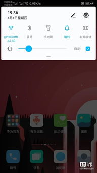 华为电脑怎么弄好看壁纸(华为电脑壁纸设置指南，打造美观桌面背景)