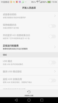 台式电脑照片怎么导入华为手机(台式电脑照片导入华为手机的详细步骤指南)