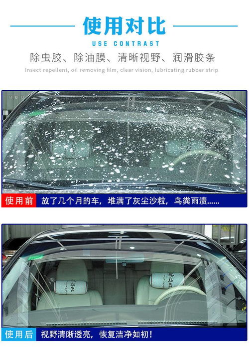 汽车玻璃雨刮水加多少(汽车玻璃雨刮水加多少，了解、操作与维护)