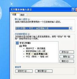 华为电脑怎么输破折号(华为电脑破折号输入方法详解)