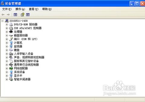 华为电脑没声音怎么修复(华为电脑无声问题解决方案大全)