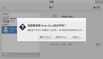 华为电脑弹窗恶搞软件怎么设置(华为电脑弹窗恶搞软件设置指南)